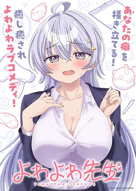 机械蝉鸣动漫全集在线观看
