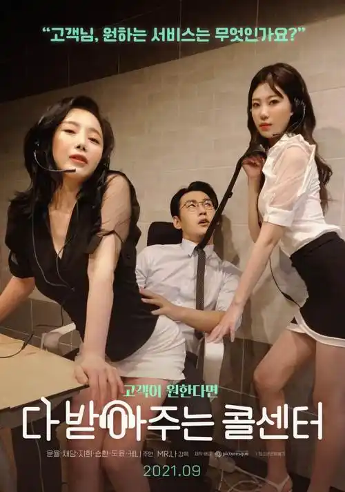 纸鸢与海治愈动漫在线观看