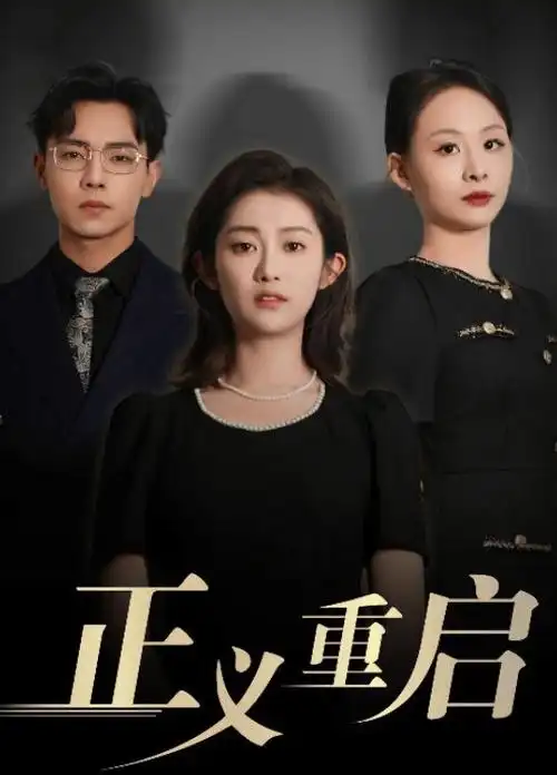 北纬三十度的信在线观看